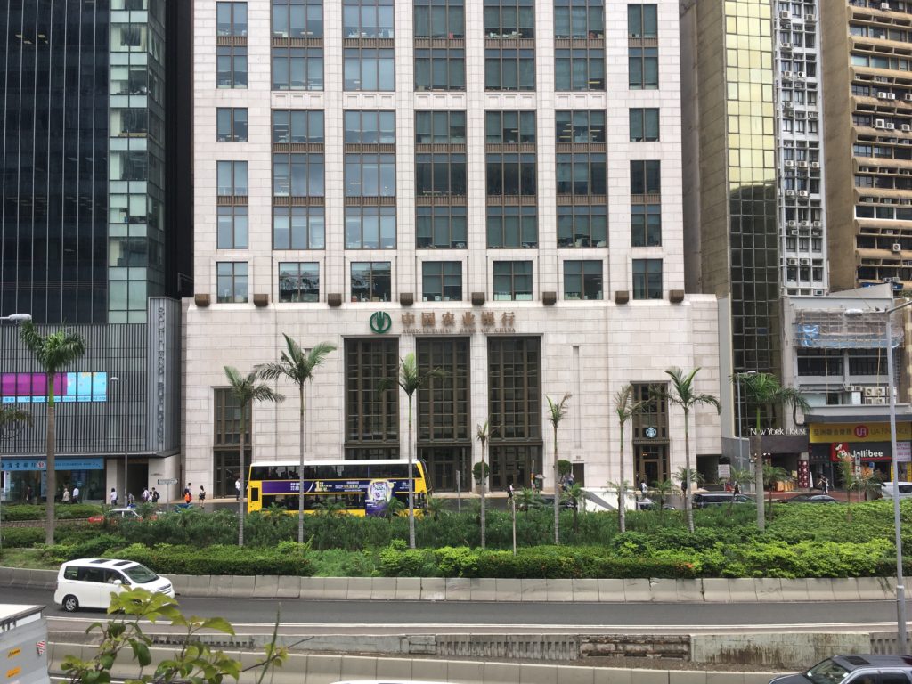 Agricultural Bank of China