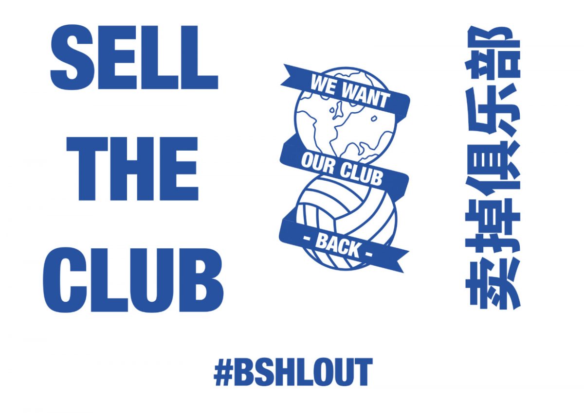 #BSHLOUT – Getting Info Out There